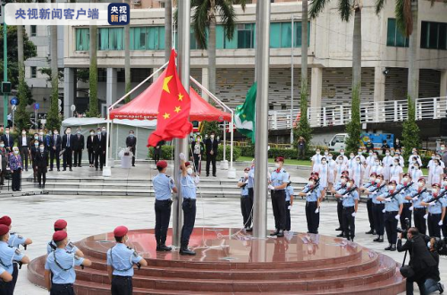 澳門隆重舉行升旗儀式慶祝新中國成立71週年