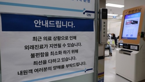 “史無前例”！韓醫院宣佈每週休診一天，暫停門診和手術