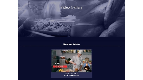 旅遊局推澳門土生菜系列影片 促美食文化傳承