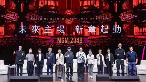 美高梅與中國大導演張藝謀攜手呈獻《MGM 2049》駐場秀