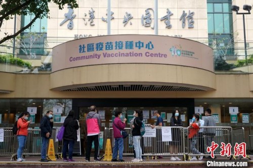 香港已有逾9.3萬人接種新冠疫苗首針