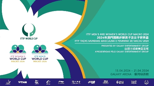 「澳門國際乒聯男子及女子世界盃」公佈會徽、吉祥物及主題口號