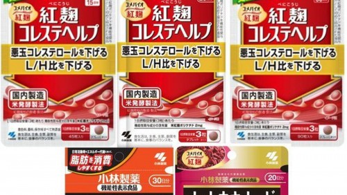 日媒：日本小林製藥紅曲保健品已致2人死亡106人住院