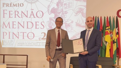 澳門理工大學教師獲葡萄牙語大學聯會頒發 2023年度Fernão Mendes Pinto獎