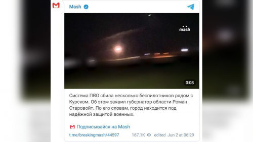 俄羅斯又有一地遭襲！俄方稱來襲烏克蘭無人機已被擊落