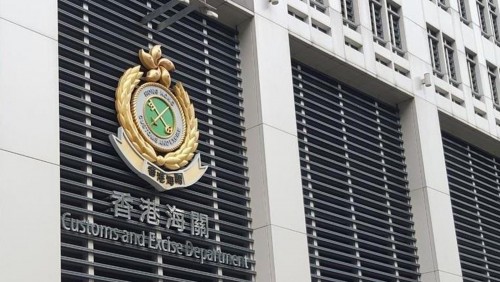 香港海關偵破一宗海路販毒案 案值約1.4億港元