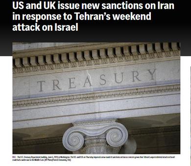 外媒：美國和英國對伊朗實施新一輪制裁！