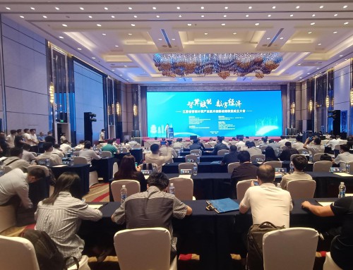 江西省智能計算產業技術創新戰略聯盟成立
