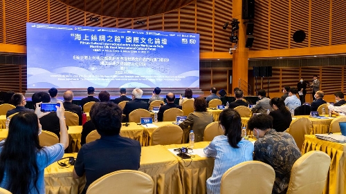 海上絲綢之路國際文化論壇閉幕