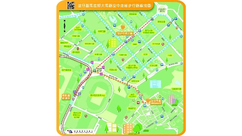 地籍局推出更新版步行路線地圖及專題網頁
