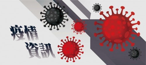 新冠病毒感染者社區門診增至8個 明起投入運作